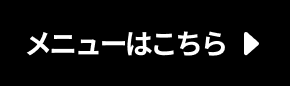 【画像】店舗案内